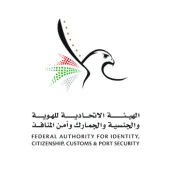 Federal-authority-for-identity-citizenship-customs-and-port-security